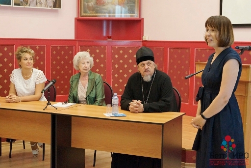 Состоялось заседание круглого стола «Красота русского слова» Состоялось заседание круглого стола «Красота русского слова»