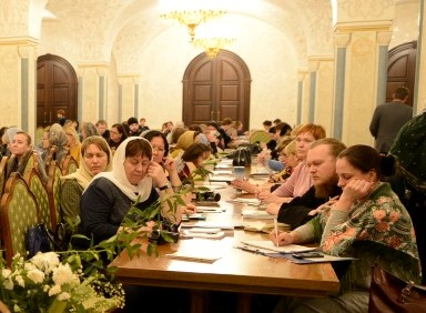 Представители ОМС «Преображение» приняли участие в XXVI Международных Рождественских образовательных чтениях. 